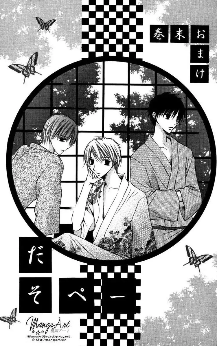 Nagatachou Strawberry Chapter 18 33